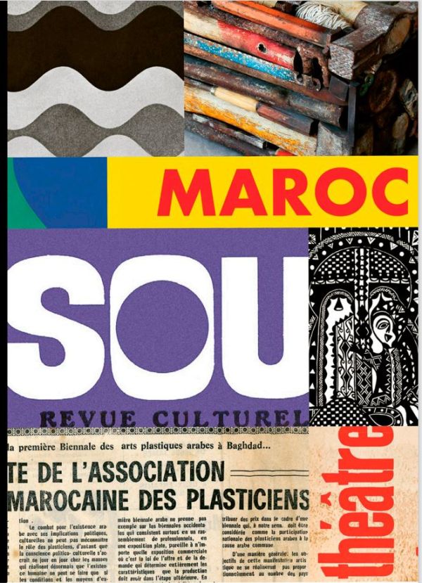 Trilogía marroquí 1950-2020