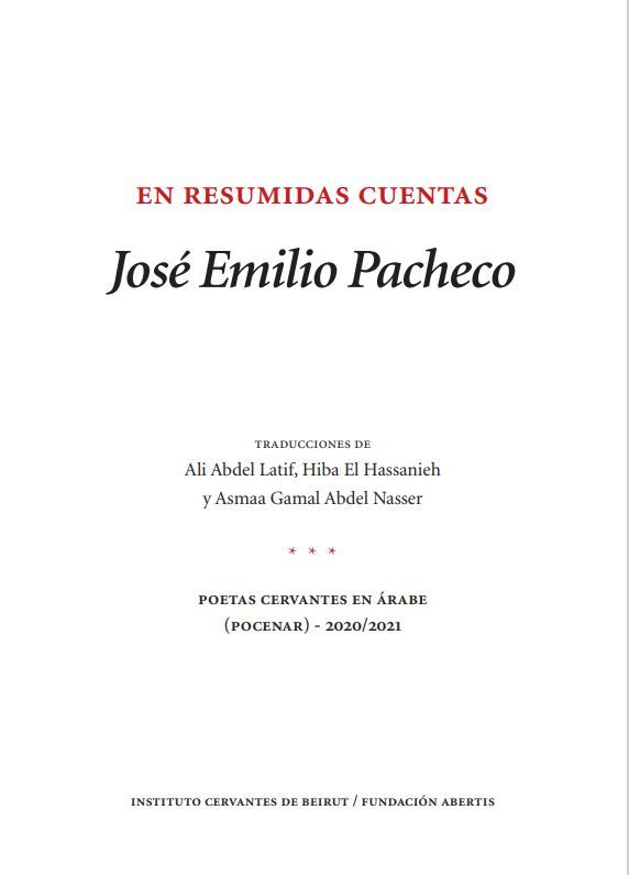 En resumidas cuentas
