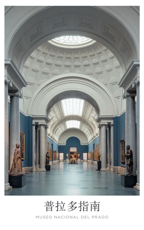 La guía del Prado