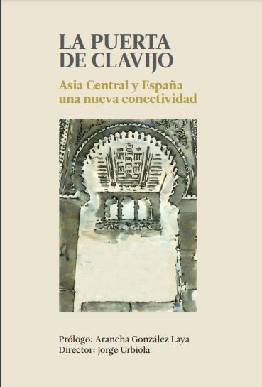 La puerta de Clavijo