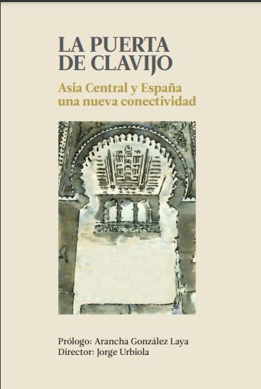 La puerta de Clavijo