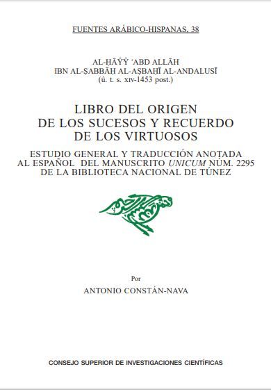 Libro del origen de los sucesos y recuerdo de los virtuosos