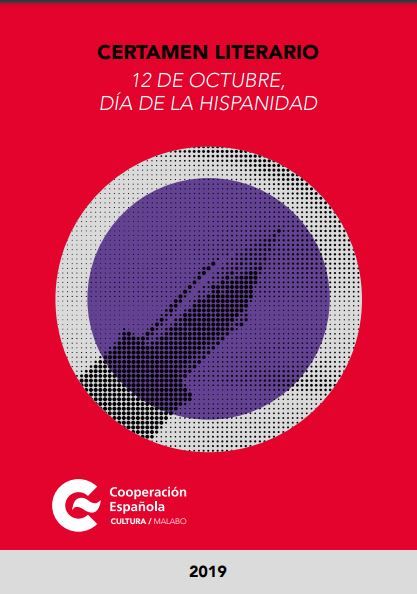 Certamen literario