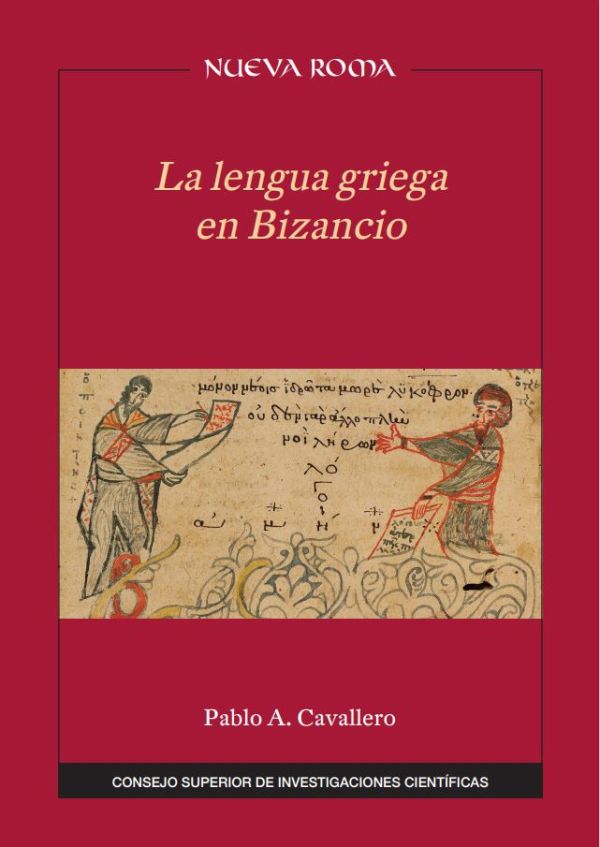 La lengua griega en Bizancio