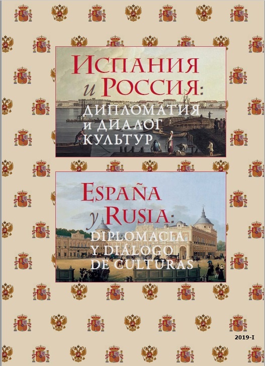 España y Rusia