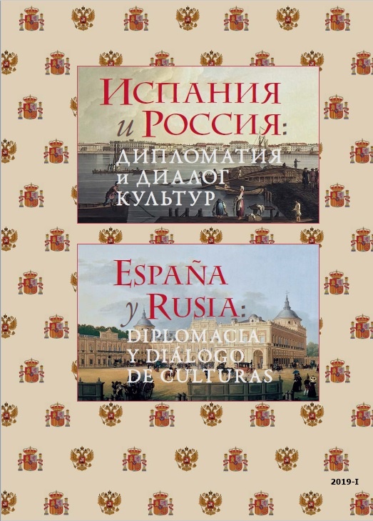 España y Rusia