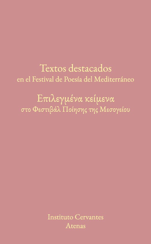 Textos destacados en el Festival de Poesía del Mediterráneo