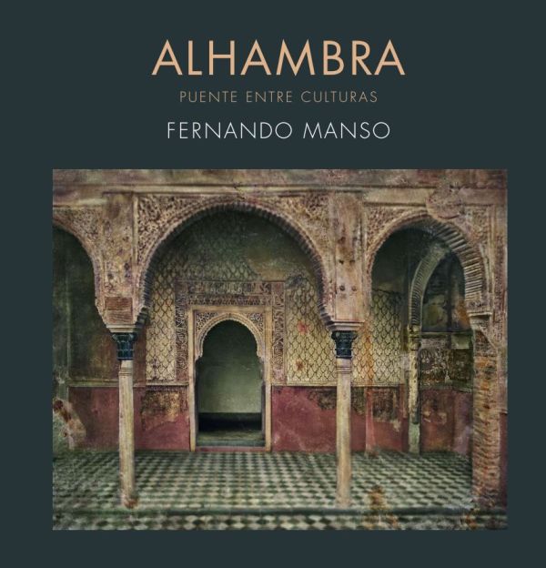 La Alhambra