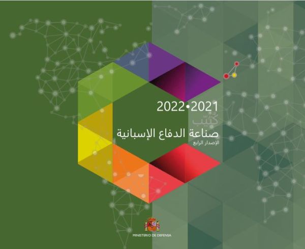 Catálogo industria española de Defensa 2022-2021